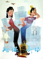 中文字幕26页